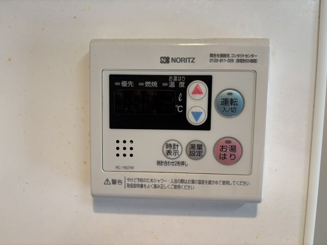 ファミーユ住吉牛神前北棟の発電・温水設備|給湯コントローラー
