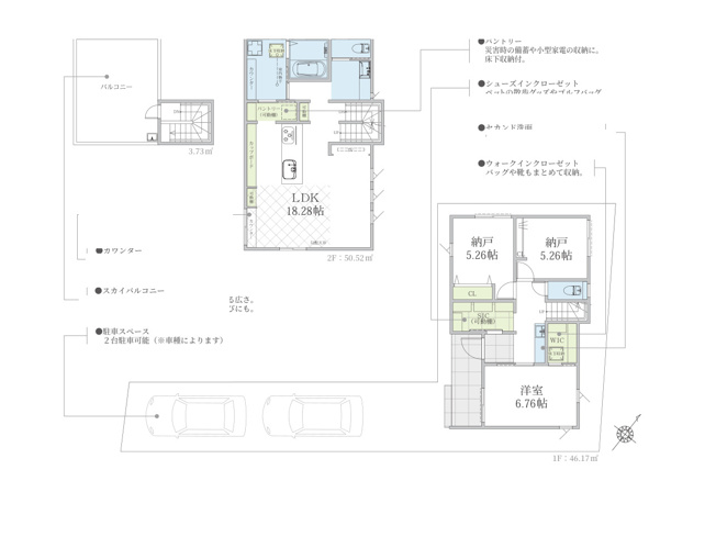 【間取り】 | 相模台新築戸建 | LDKと居室に納戸（サービスルーム）を加えた1SLDKの新築戸建。収納力が高く、室内をすっきり保てるのが魅力です。木のぬくもりを感じる空間で、帰宅するたびにほっとくつろげます。ぜひ現地でご覧ください。