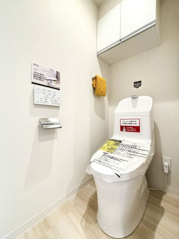 藤和千歳船橋ホームズのトイレ