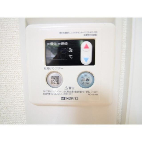【設備】