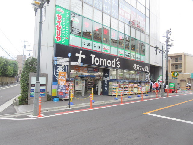 グランメゾンのその他|トモズ