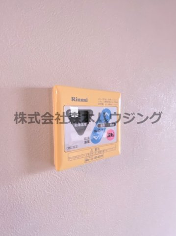 【設備】 | 　グランデージハヤミ | 給湯温度調整できます