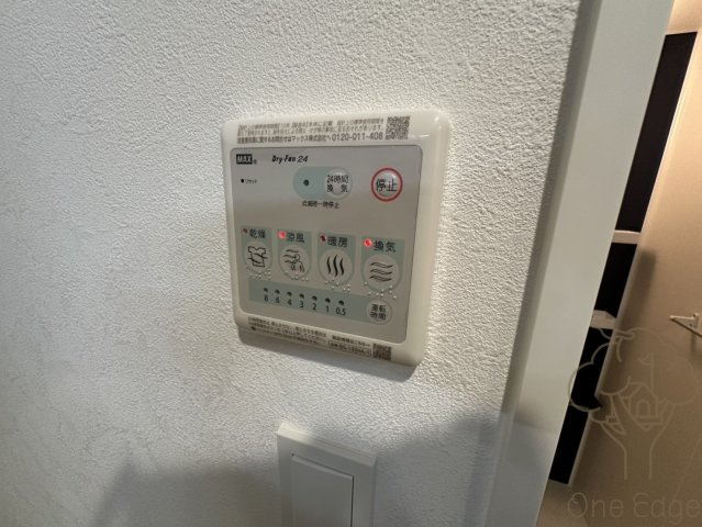 ソルテラスUMEDA NORTHの設備
