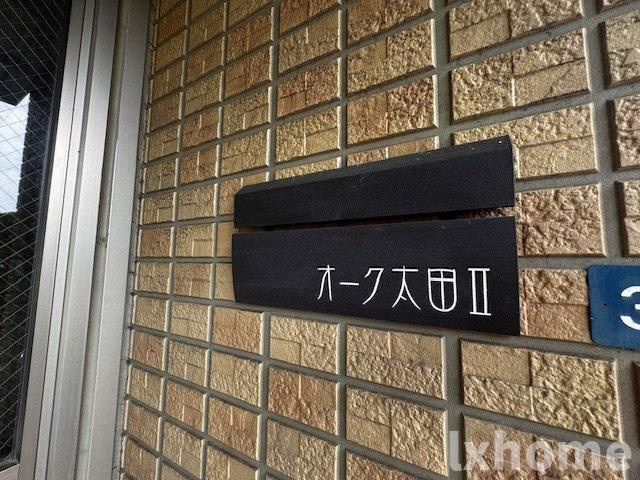 オーク太田 Ⅱのエントランス|清潔なエントランスです