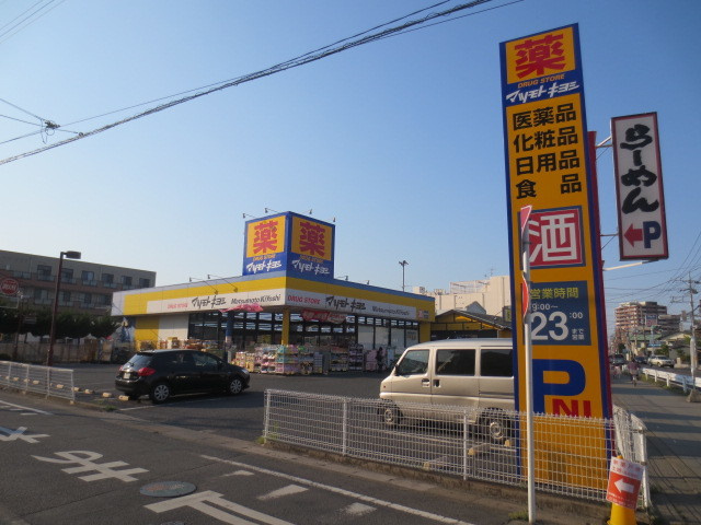 サンフラワーのその他|マツモトキヨシ新越谷ヴァリエ店