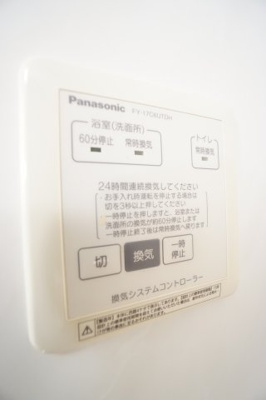 【設備】 | コーポスカイF | ※同物件、同タイプのお部屋です