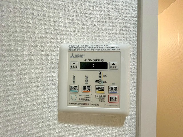 ファーストフィオーレ新大阪グランデの設備
