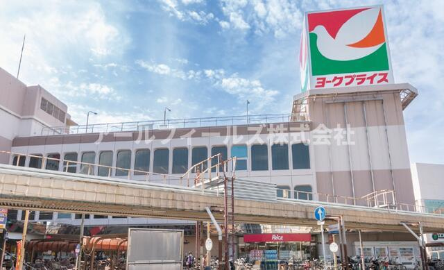 中村ビルの周辺|ヨークプライス五香店まで120m
