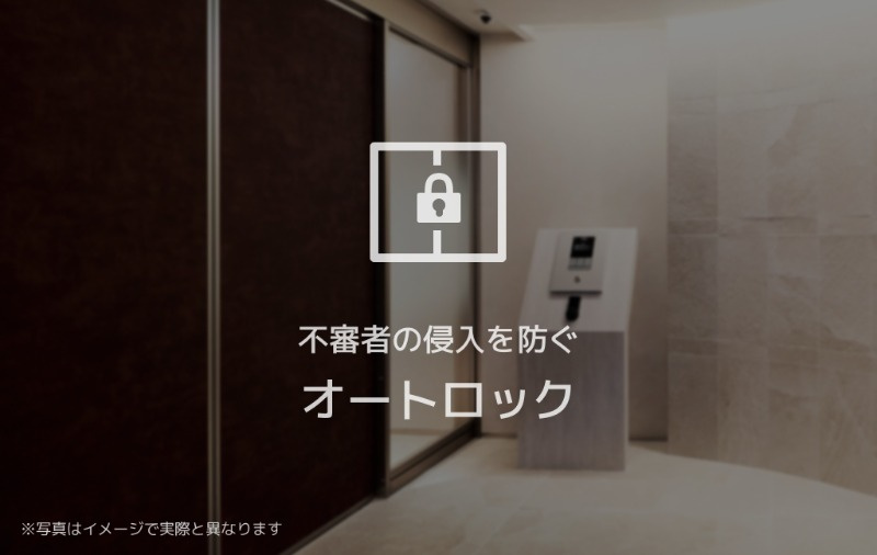 神戸市中央区旗塚通４丁目の賃貸マンションの設備