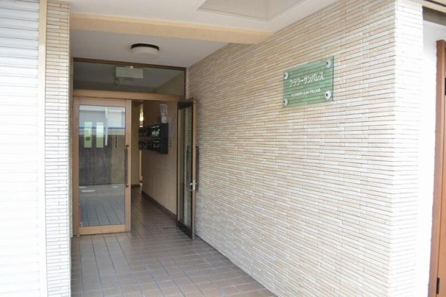 フラワーサンパレスのエントランス
