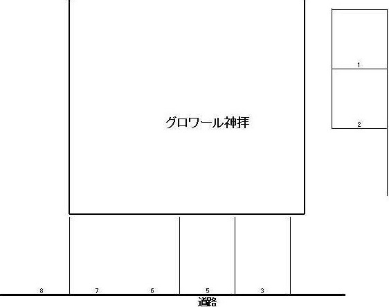 グロワール神拝の収納