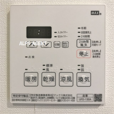 【設備】 | アーバネックス横濱馬車道 | 同一仕様