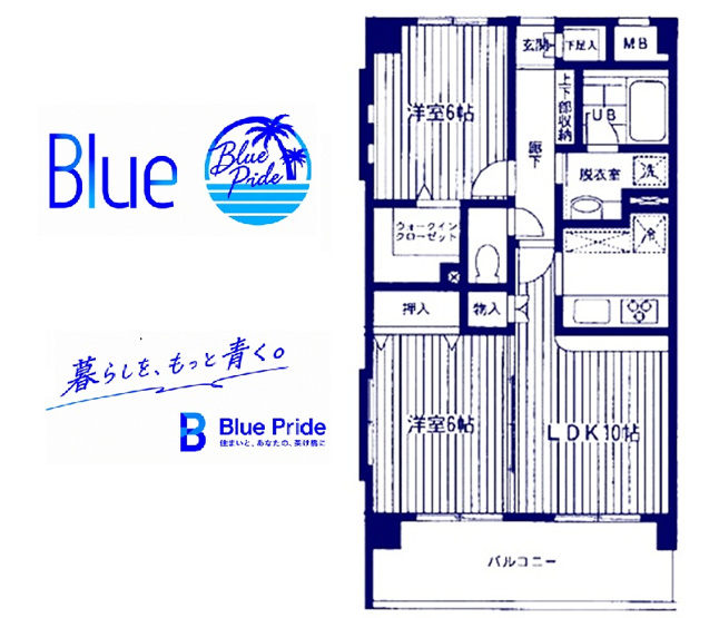 【間取り】 | プロスペレウェステンベルク