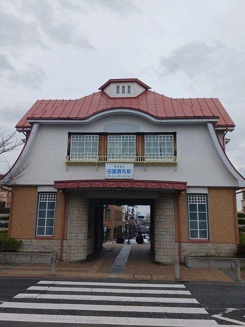 Ｆｅｅｊｕ田園調布のその他