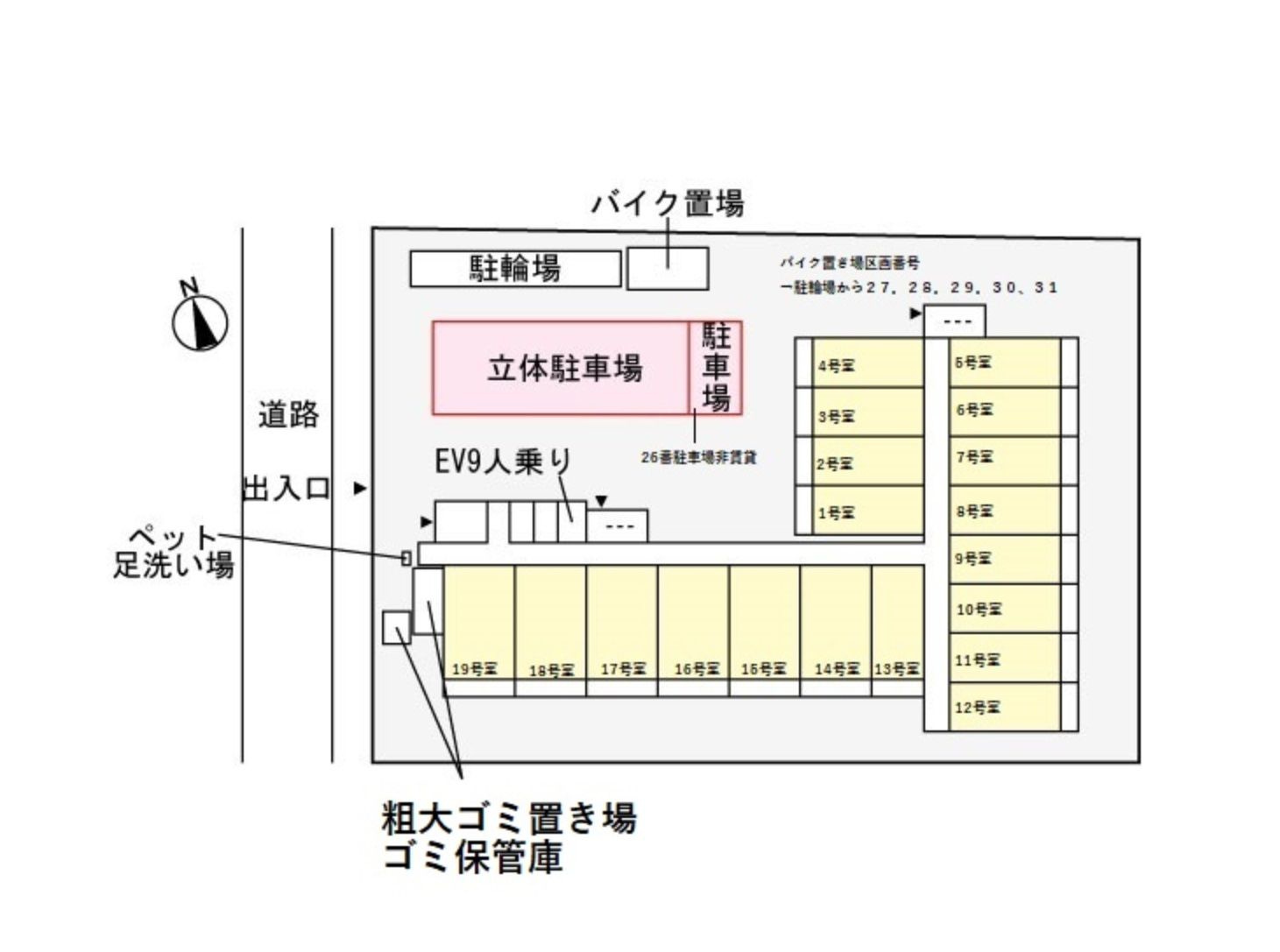 Ｆｅｅｊｕ田園調布の駐車場|駐車場があるので、車を買う予定の方も安心です