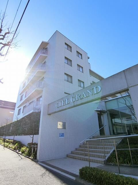 シエールグラン洋光台南公園の外観