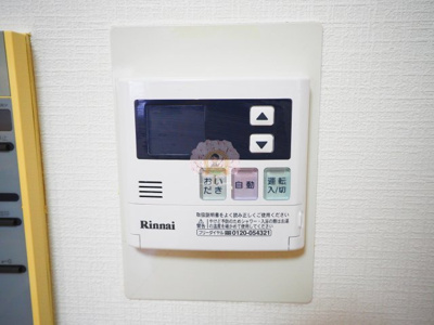 【設備】 | アブニール白妙