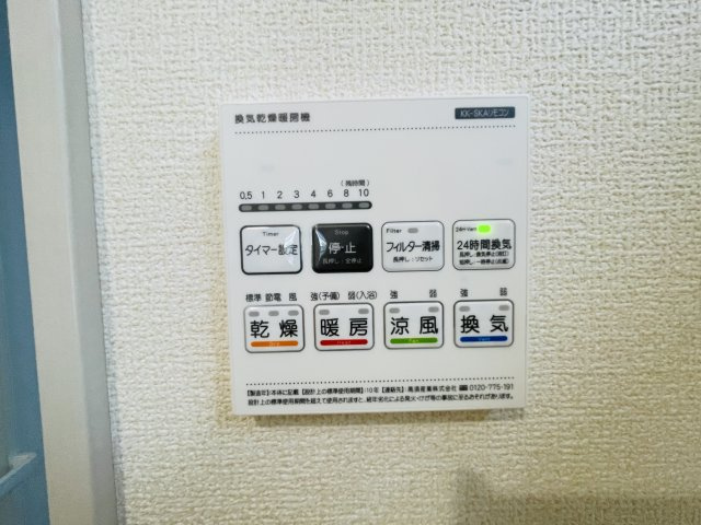 『八王子市新築戸建て』八王子市石川町314【仲介手数料無料】　の設備