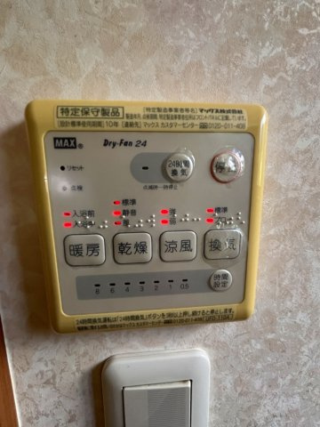 ☆浴室乾燥機付き☆