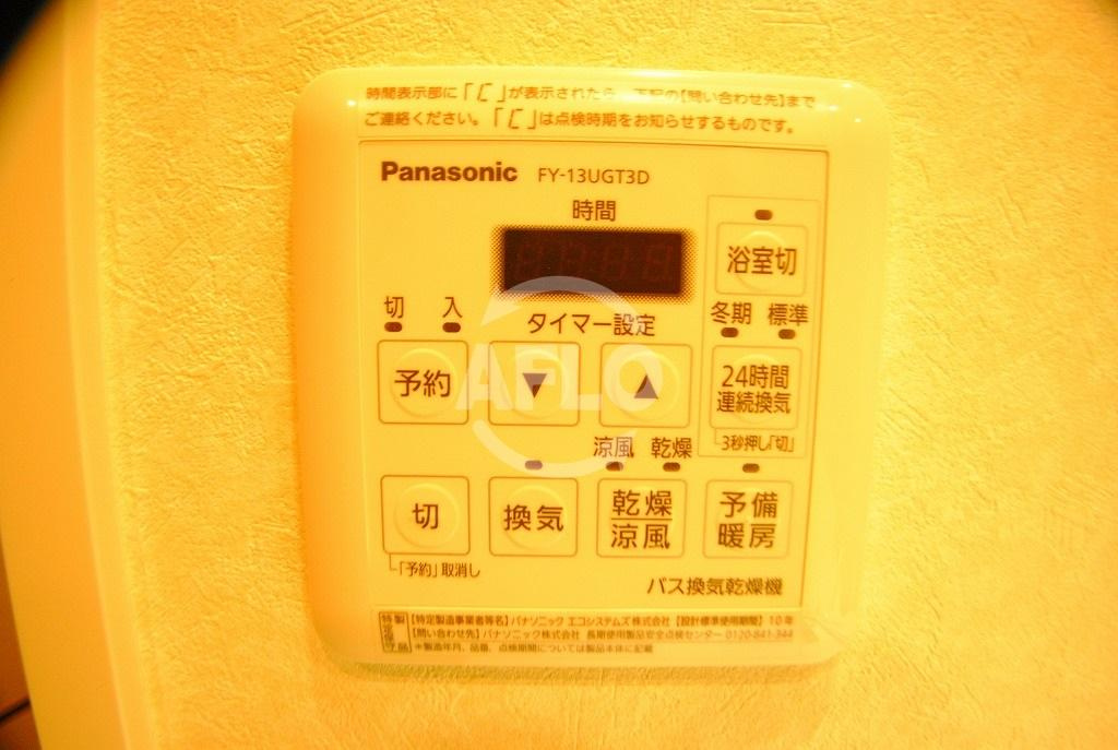大阪福島タワーの設備|大阪福島タワー　浴室乾燥機