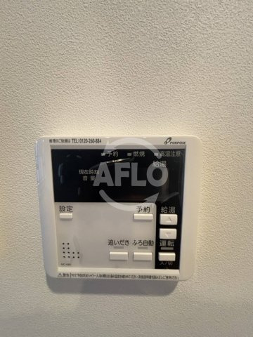 Noire北堀江の設備|ノアレ北堀江　給湯機