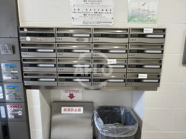 D-Rest Nakanoshimaの設備|D-Rest Nakanoshima　メールボックス