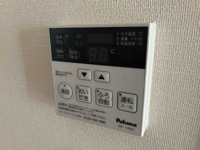 サンライト杏｜名古屋市の賃貸ならMy賃貸の設備|サンライト杏
