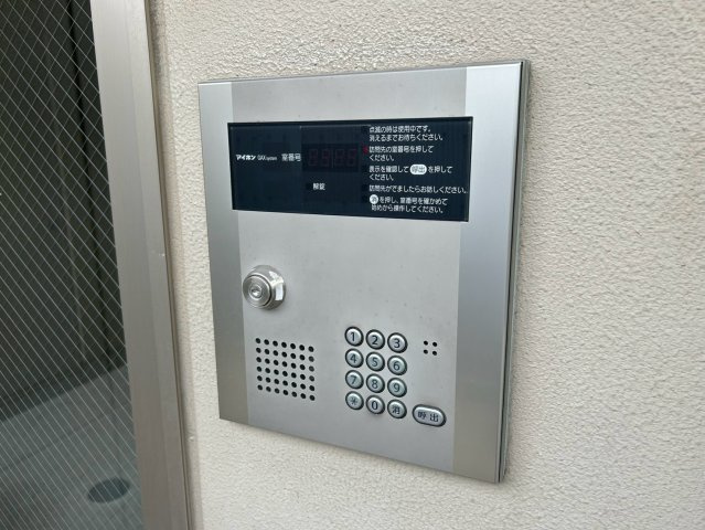 サンライト杏｜名古屋市の賃貸ならMy賃貸のセキュリティ|サンライト杏