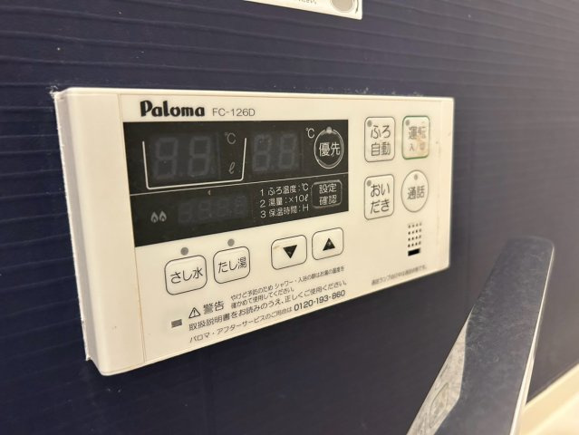 グランフィール｜名古屋市の賃貸ならMy賃貸の設備|グランフィール