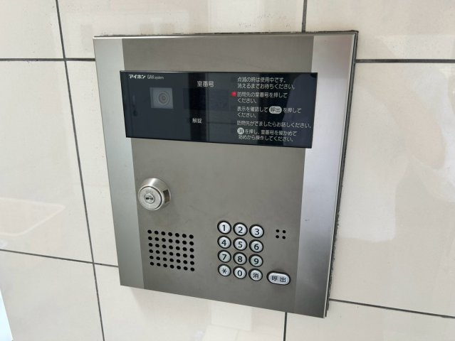グランフィール｜名古屋市の賃貸ならMy賃貸のセキュリティ|グランフィール
