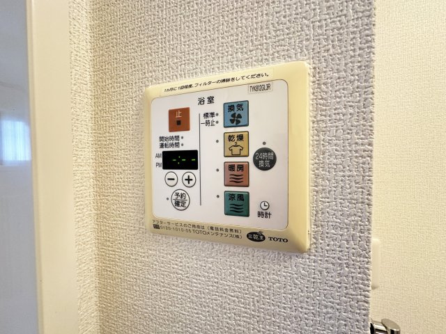 セジュール優の設備