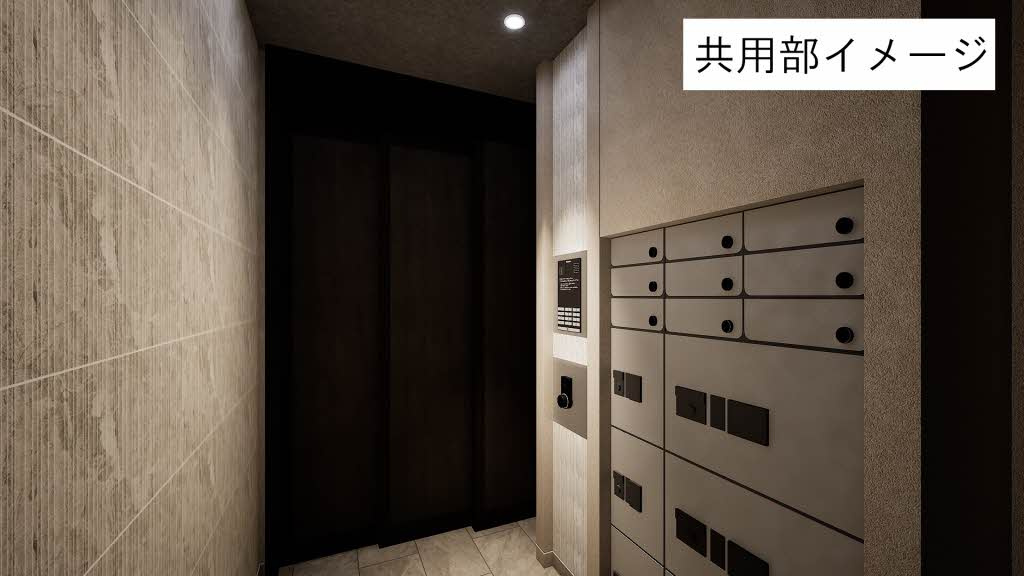 アリスティオのその他共用部分