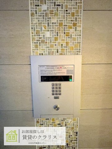 エリタージュ新町