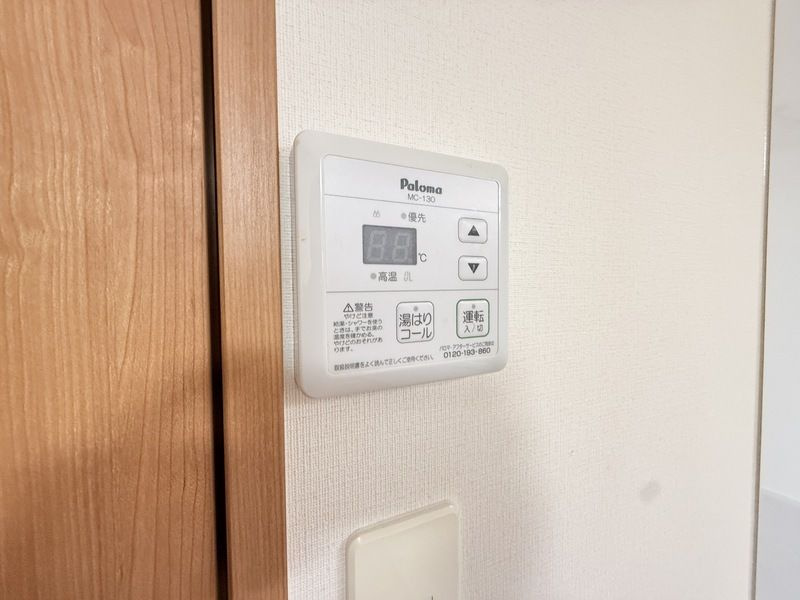 アネックス秋成のその他