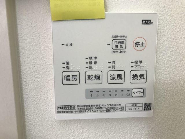 メゾン・ド・マノンの設備
