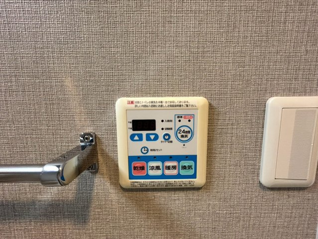 プロシード金山|名古屋市の賃貸ならMy賃貸の設備|プロシード金山