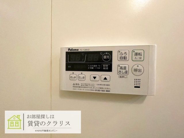 レジディア京都駅前
