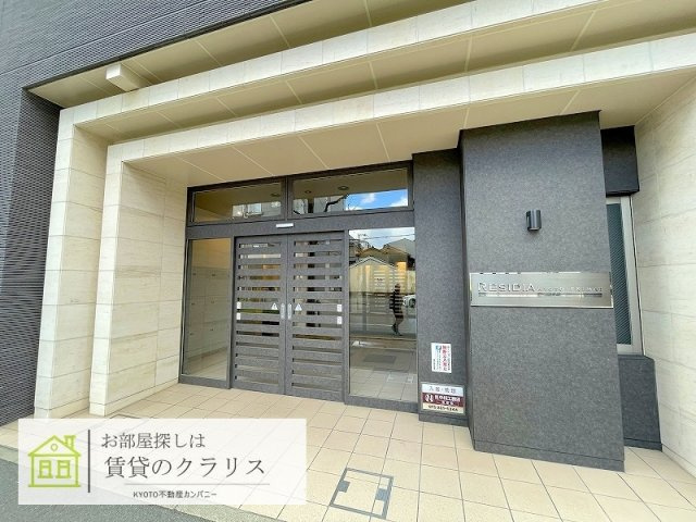レジディア京都駅前