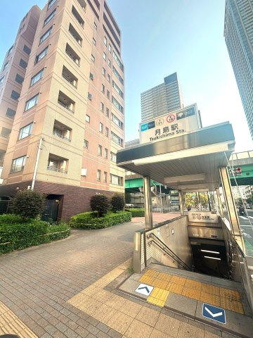 月島駅出入り口まで8ｍ　「月島駅前」バス停まで98ｍ