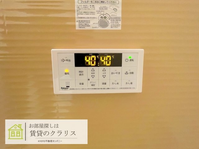 グランカーサ京都駅前のセキュリティ