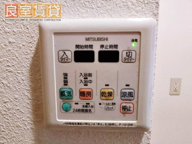 【設備】 | レージュ桜山
