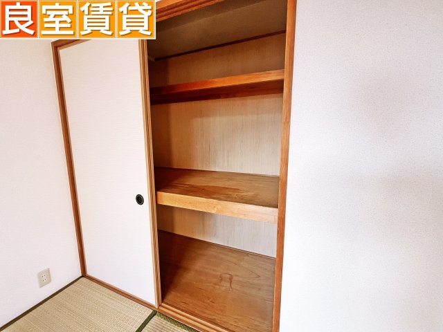 【収納】 | エストマール川名