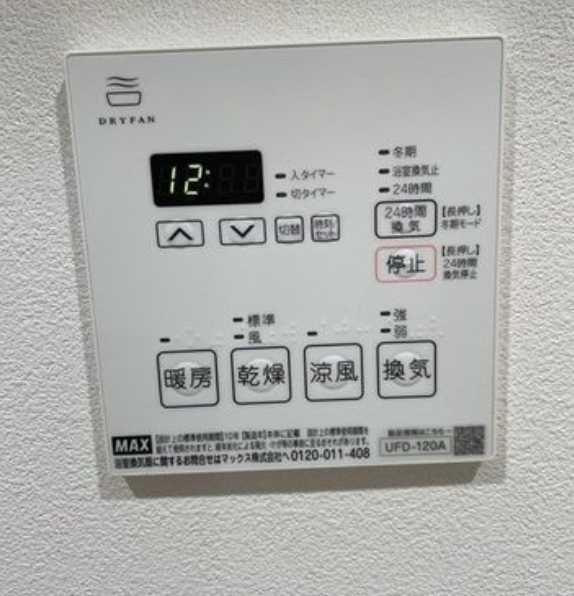 リヴレ駒場　礼金0　独立洗面台　駅近の設備