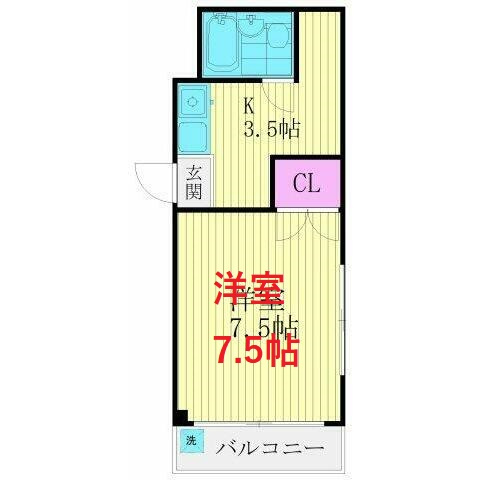 【間取り】