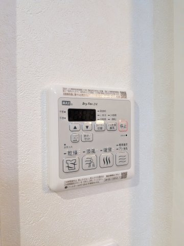 【設備】 | ひだまり | 浴室乾燥機です