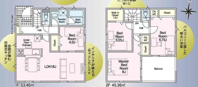 【間取り】 | 浜松市中央区笠井新田町 6期 新築一戸建て 2号棟 | 効率的かつ暮らしのことをしっかり考えた間取りです