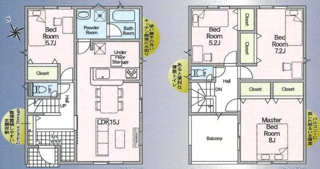 【間取り】 | 浜松市浜名区貴布祢 2期 新築一戸建て 1号棟 | 効率的かつ暮らしのことをしっかり考えた間取りです