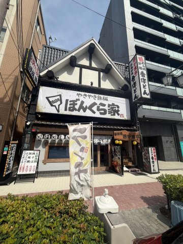 西田辺吾作どん　の外観