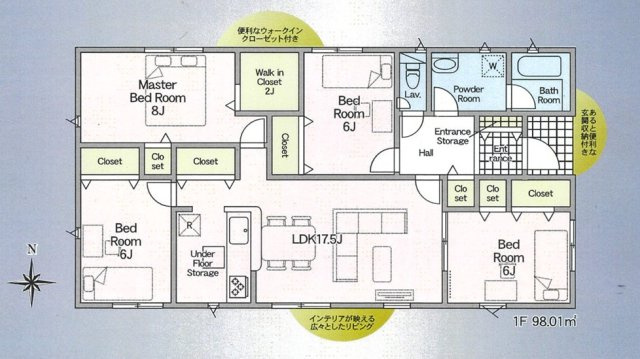 【間取り】 | 磐田市森本 2期 新築一戸建て 3号棟 | 効率的かつ暮らしのことをしっかり考えた間取りです