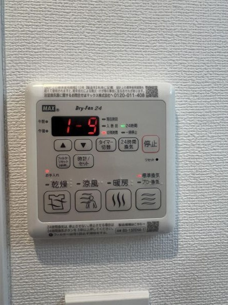 セントフィオーレ岩塚のその他